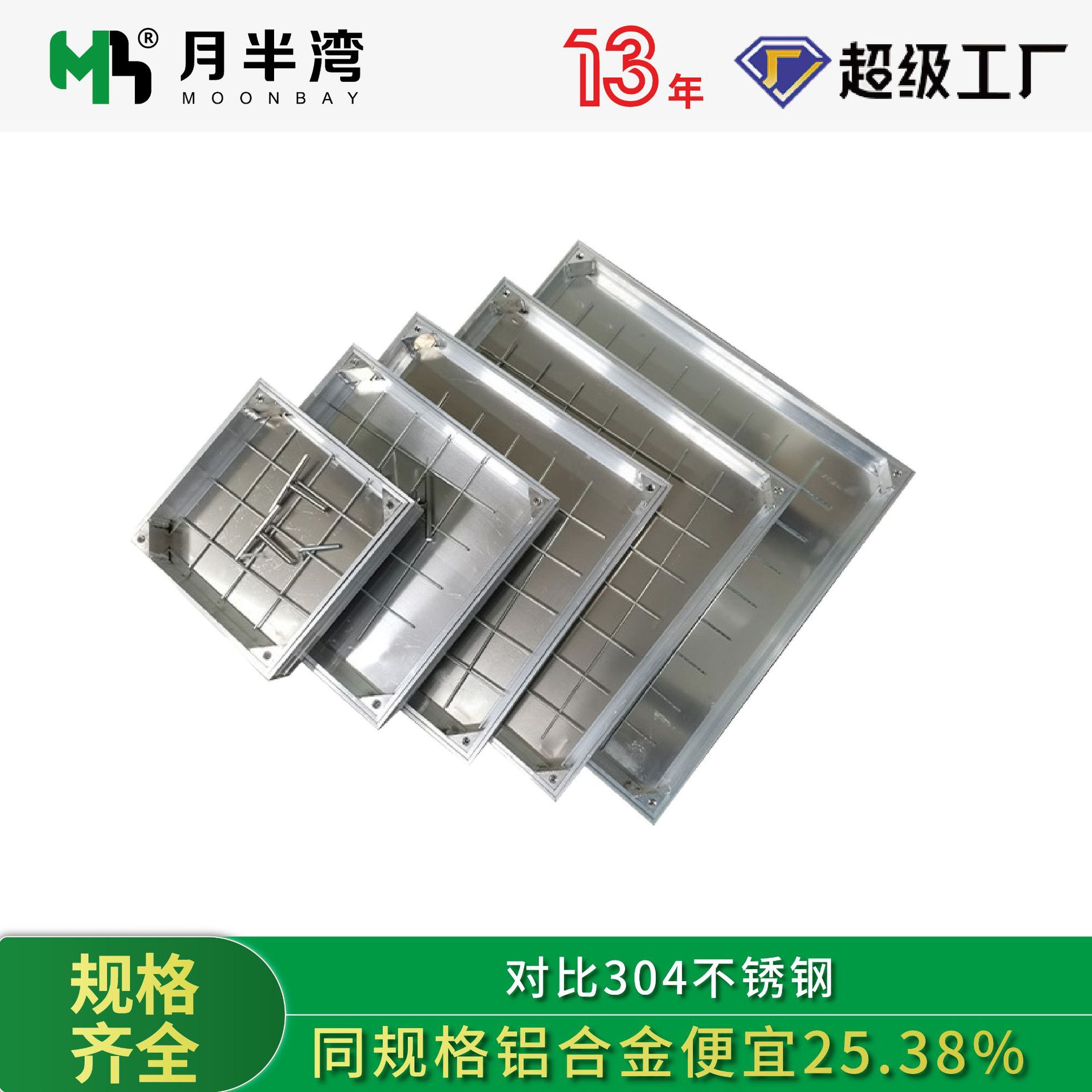 铝合金隐形格栅下水道井盖