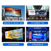 湖南户外全彩LED显示屏城市公园商业中心户外立柱广告大屏幕