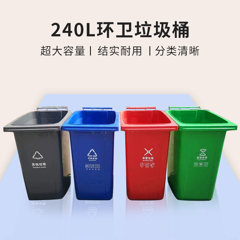 环卫工地户外脚踏分类垃圾桶