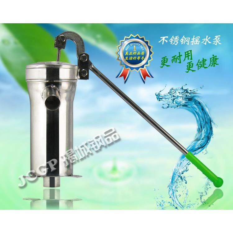 摇水泵配件皮垫不锈钢手压泵抽水机摇井泵手摇水井头压水井压井头