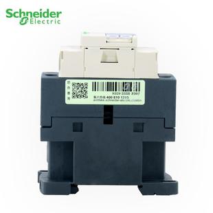 原装 三极接触器LC1D32M7CAC220VLC1D32P7C230V32A