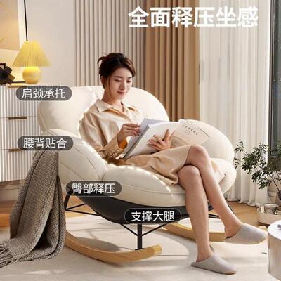 摇椅躺椅客厅16917卧椅室台家用懒人摇阳摇可躺可睡单人休闲发椅