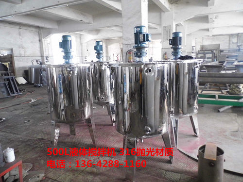 海南液体搅拌机|福建液体搅拌机|湖北液体搅拌机|江苏液体搅拌罐