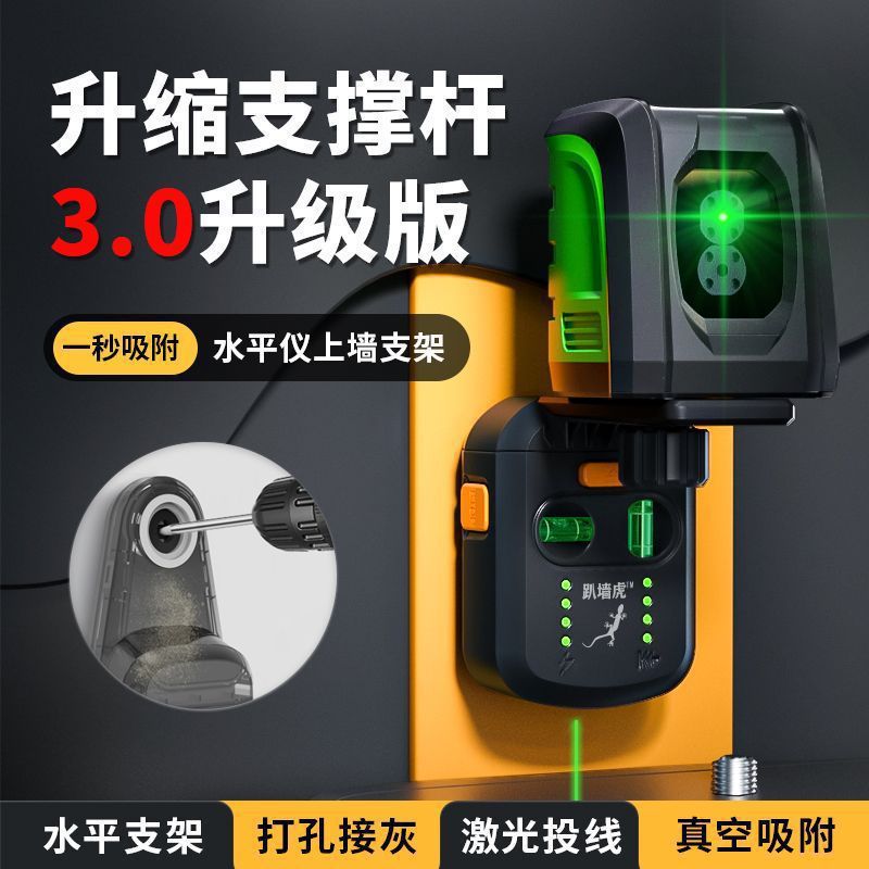 爬墙虎自动吸附电锤支架防尘罩