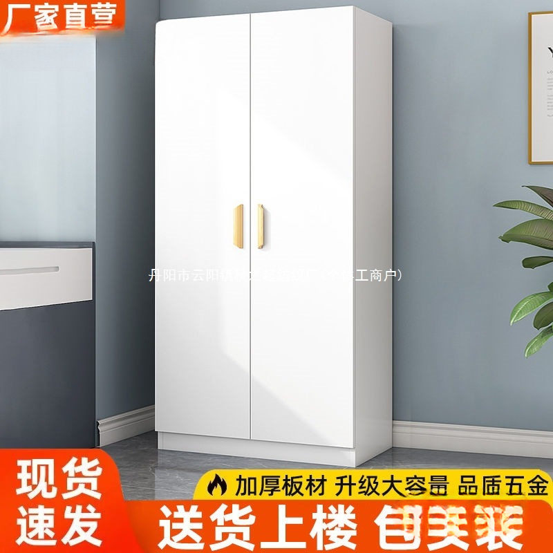 高颜值衣柜家用卧室储落地式四门出租房用实木出租屋大衣橱人造板