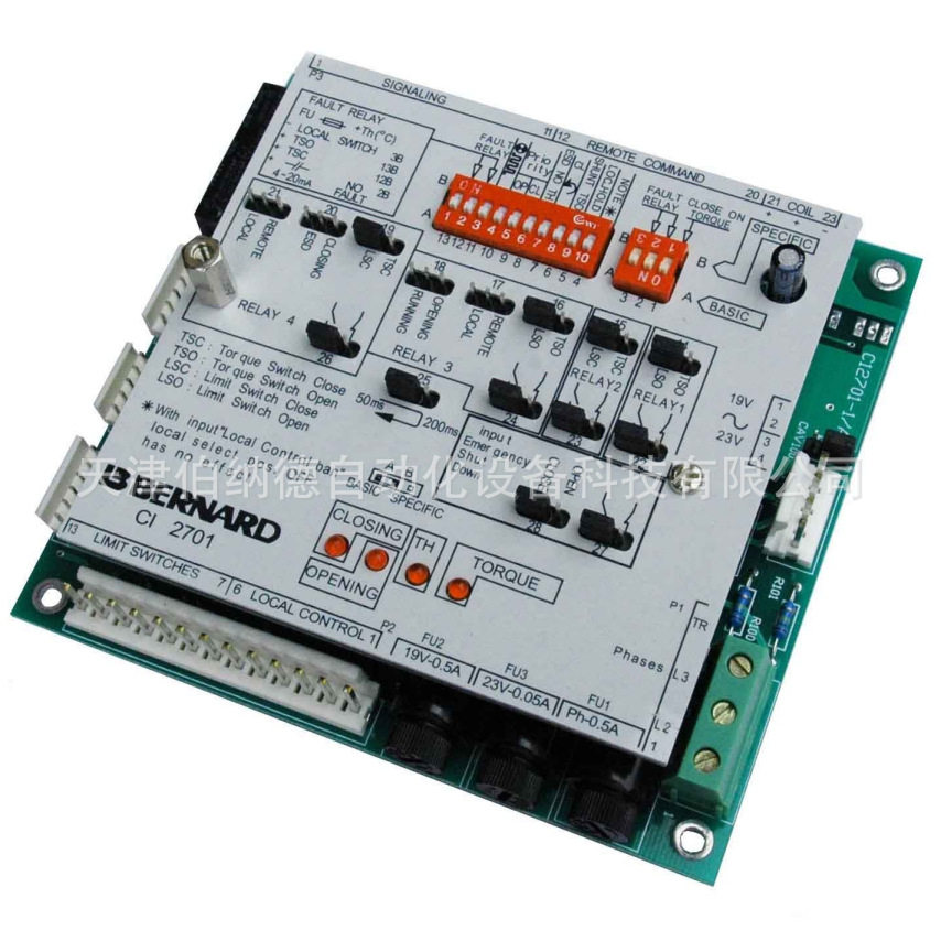 CI2701伯纳德原装控制板  逻辑控制板  电动执行器主板 质保一年