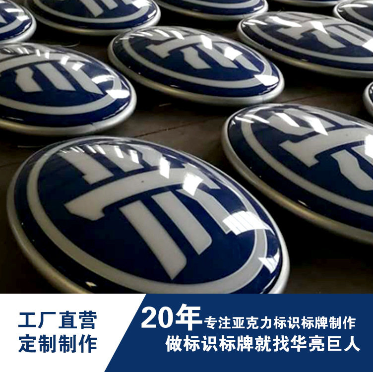 不锈钢背发光字户外门头招牌