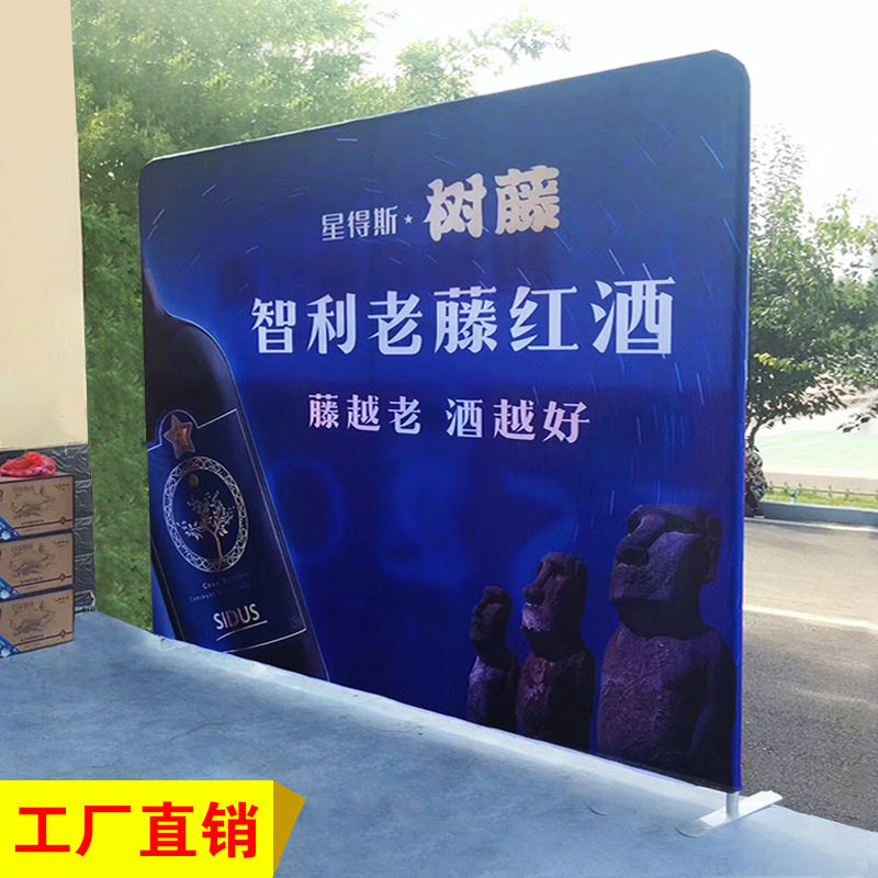 快幕秀铝合金签名墙展架