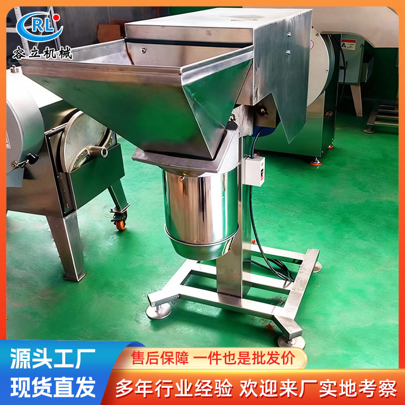 连续式多功能果蔬碎蓉打泥机