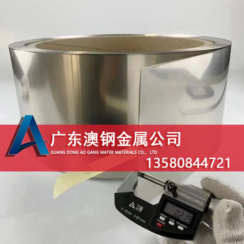 现货玻封4J29镍合金带 Kovar29铁镍钴合金带材 4J29合金带