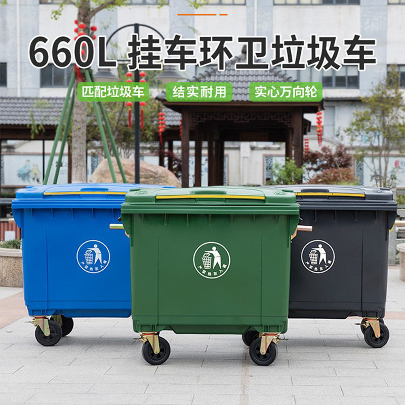 户外加厚大容量环卫手推垃圾桶