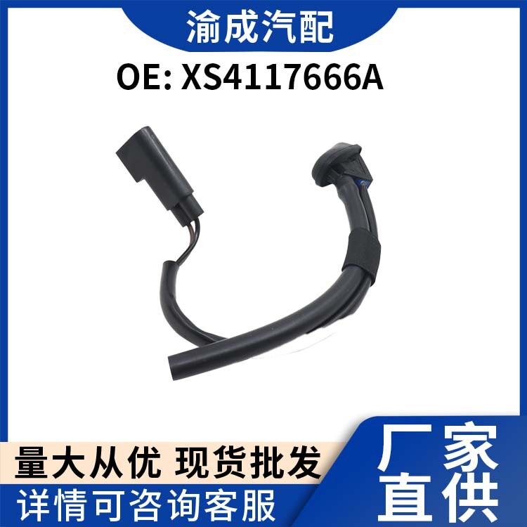 宝马奔驰前杠三角板现货