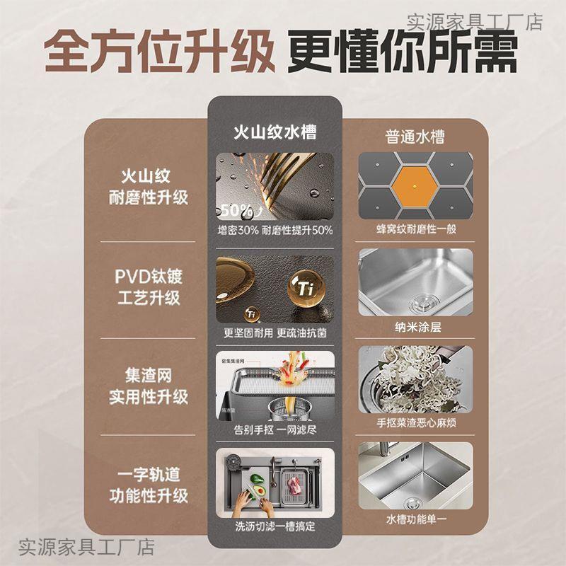 集渣厨房水槽单槽5.0加厚304锈钢新款一不体碗火山压纹菜洗JFW洗