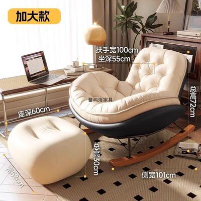 现简约家企鹅摇椅躺椅阳台用休闲代椅客轻奢蜂窝TYA拉扣懒厅人摇
