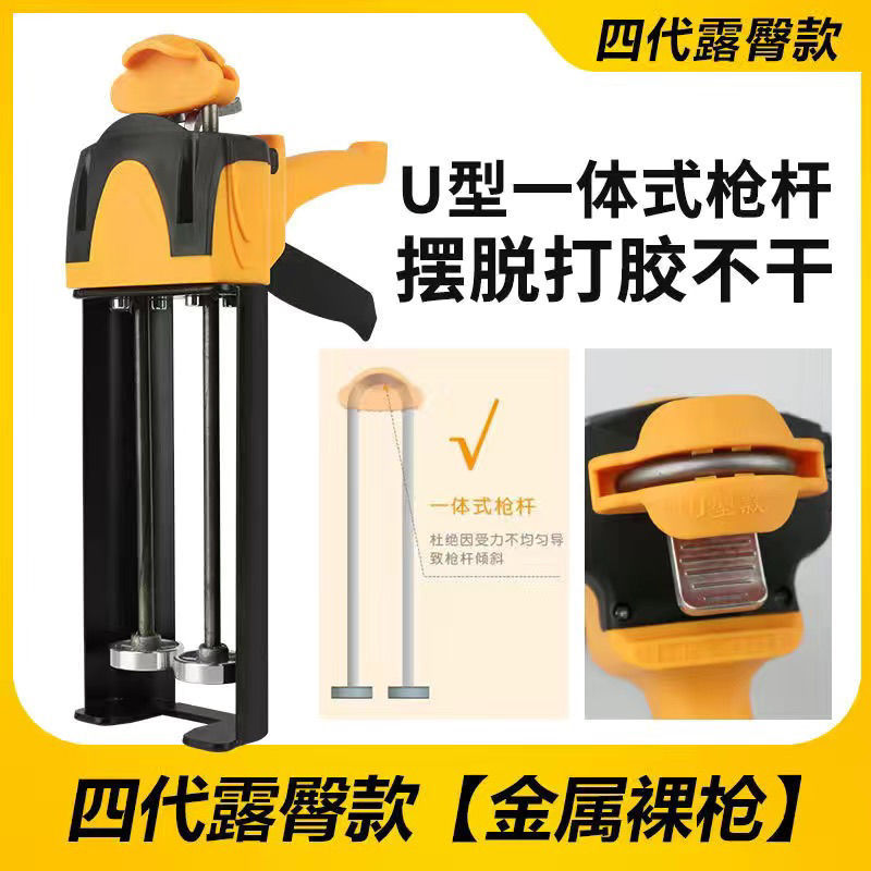 耐上炯液压手动瓷砖美缝枪