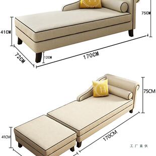 现代美式布艺贵妃躺椅小户型沙发贵妃榻卧室躺床酒店民宿单人躺椅