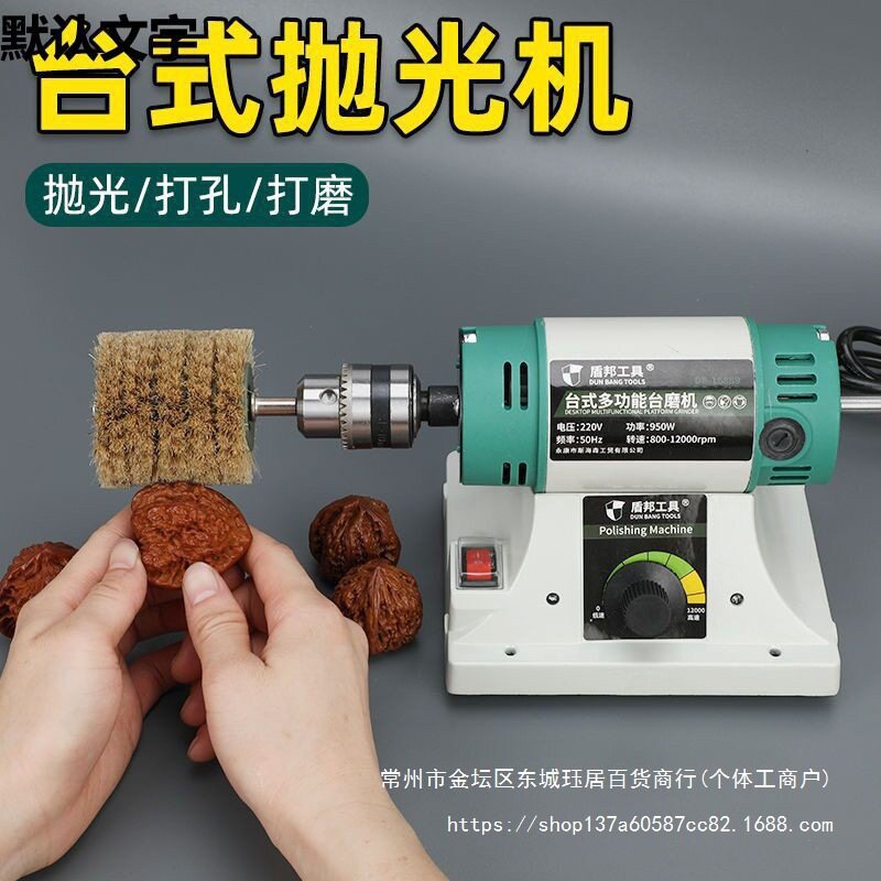充电便携式电动文玩刷金刚清理打底核桃盘珠机包浆刷串神器抛直销