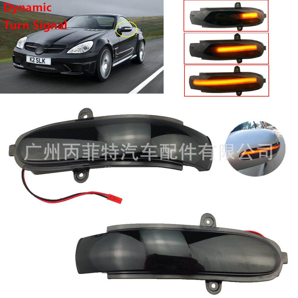 适用于奔驰W203 T-Modell S203 CL203 200-2000-2007倒车镜流水灯