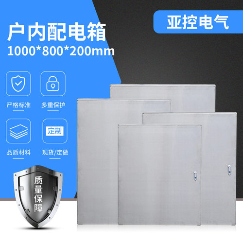 厂家批发JXF基业箱室内外明装不锈钢配电箱工程监控电表箱防水箱