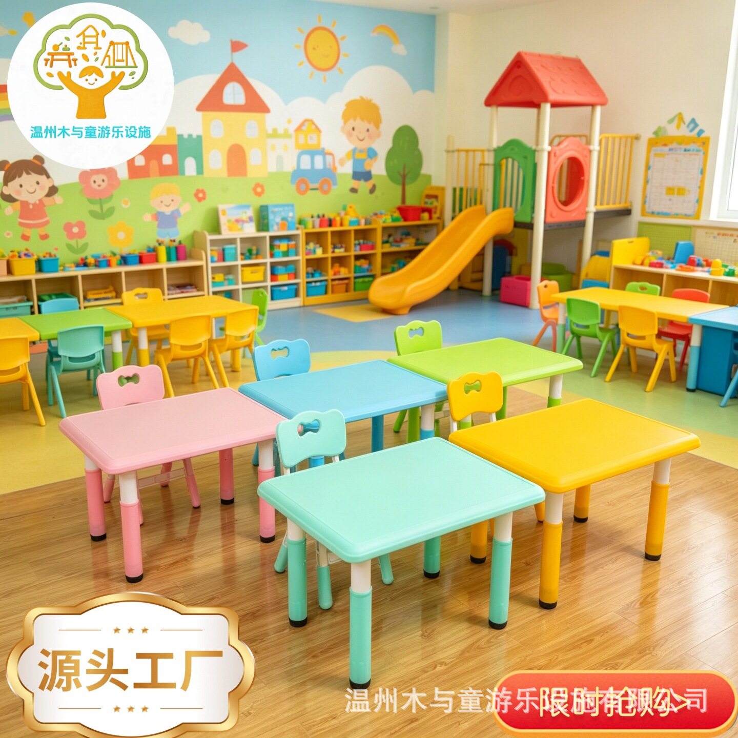 儿童桌椅套装幼儿园桌椅可升降学习桌家用塑料桌宝宝吃饭写字桌