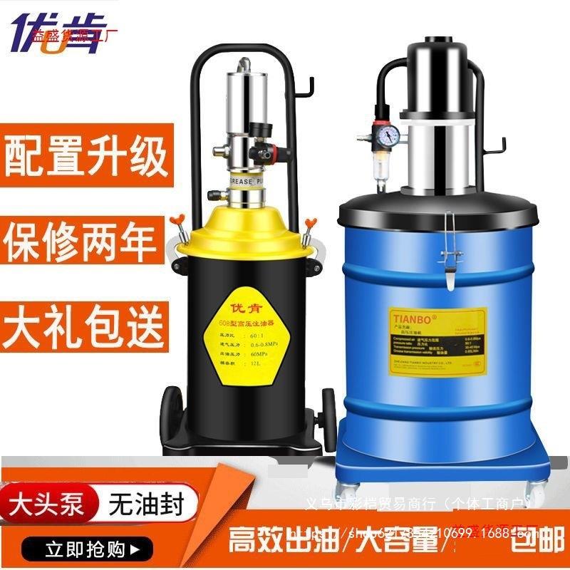气动黄油枪气动黄油机高压加注油器黄油抢气压黄油抢润滑泵