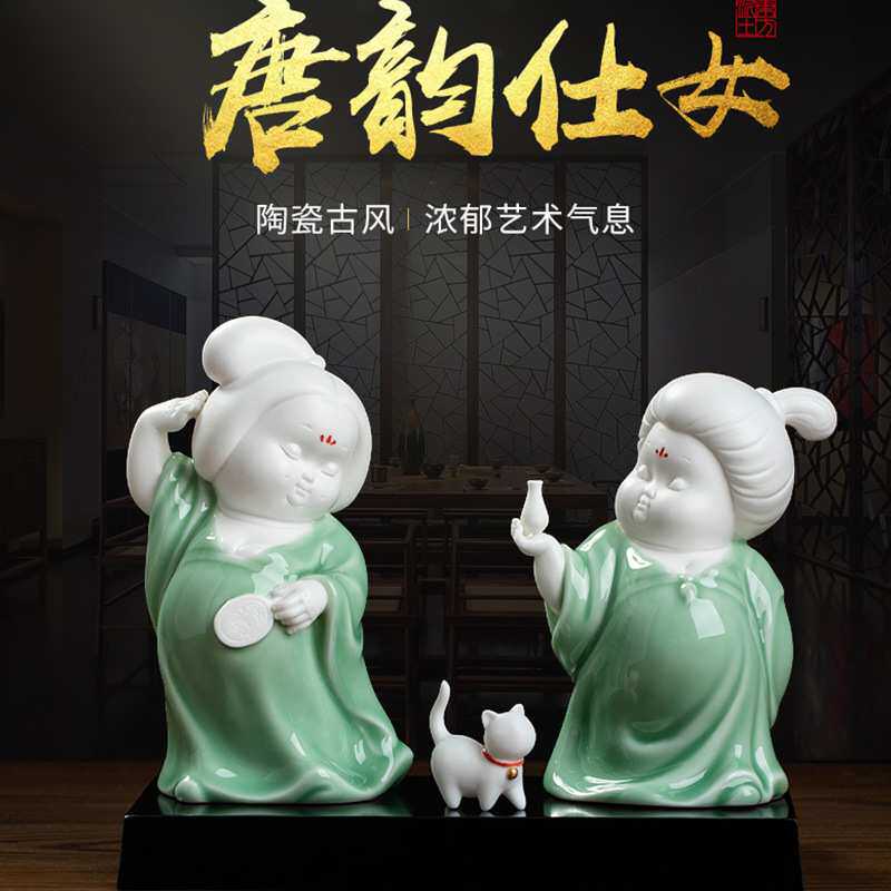 陶瓷古典仕女人物摆件客厅酒柜电视柜博古架桌面茶室酒店软装饰
