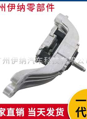 22316784357 适用于R55/E60/R57/R59/R58发动机机脚胶 支架胶