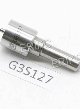 ERIKC G3S127适用于电装喷油嘴G3 S127油咀5367913