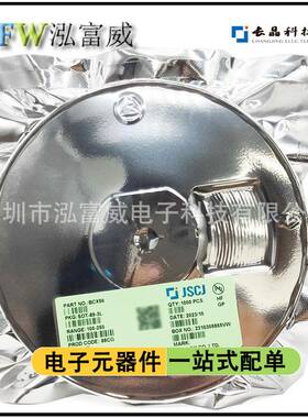 CJ长电/长晶SOT89 BCX51/BCX52/BCX53/BCX54/BCX55/BCX56整盘