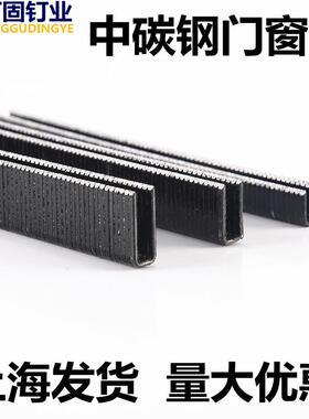 中碳钢码钉K408K410K413K416k419金刚网专用加硬钉黑枪钉国标五金