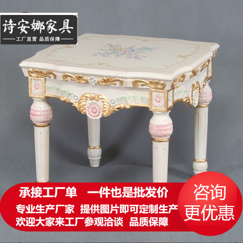 欧式宫廷经典家具 法式雕花沙发套几实木茶几方几咖啡桌