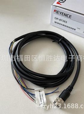 OP-87353 OP-51604 OP-51667基恩士 OP-51612 OP-51605 OP-51689