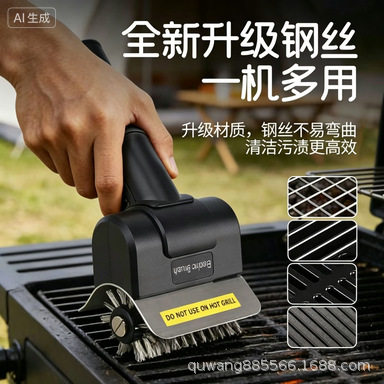 新款电动烧烤刷钢丝不锈钢滚筒充电无线清洁刷户外清洁刷烤架刷子