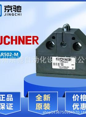 N1AR502-M 078485现货 078487 N1AR514-M 083887 N1AR508-M