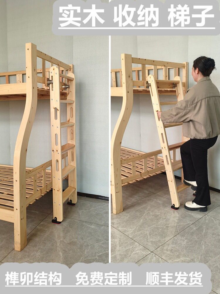 家用实木折叠靠墙木梯子阁楼上下铺床收纳活动贴墙梯伸缩拉伸楼梯