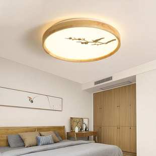 日式卧室吸顶灯LED圆形北欧实木客厅超薄厨房餐厅酒店客房吸顶灯