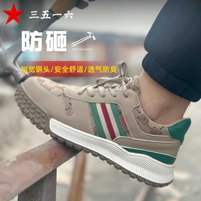 3516战狼61耐磨防滑劳保鞋防砸防刺防静电建筑工地干活四季安全鞋