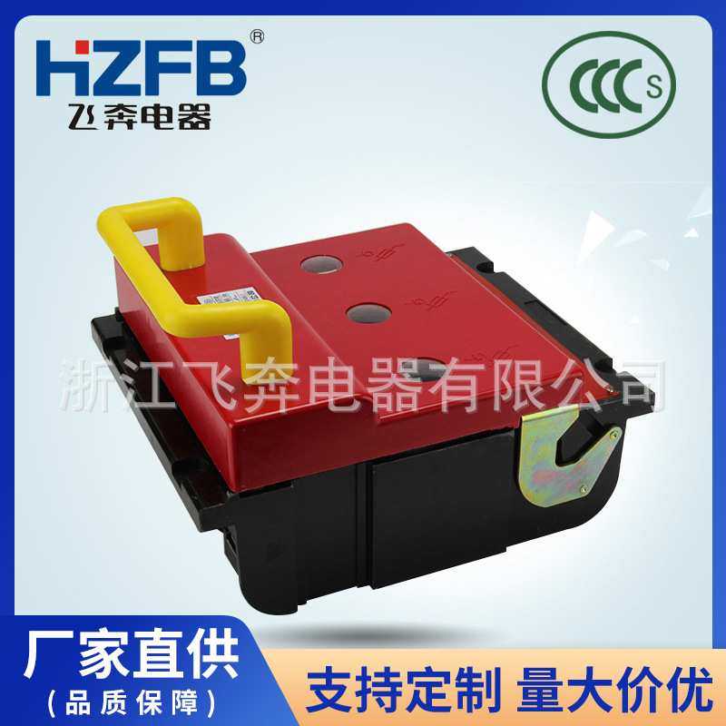 刀开关 熔断器式隔离开关HR6-400/310系列熔断器式隔离开关,模玩/动漫/周边/娃圈三坑/桌游,模型制作工具/辅料耗材,淘宝优惠券,粉丝福利购,淘宝优惠卷