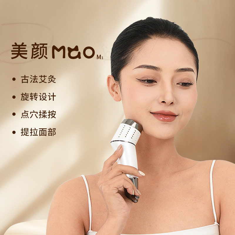 美颜猫艾灸按仪无烟随身灸艾灸仪全身家用熏蒸仪器随身灸艾灸仪