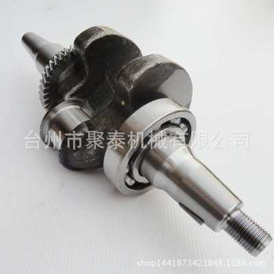 汽油发电机配件EC3800 3-3.5KW 曲轴 173 177F GX240机组曲轴总成