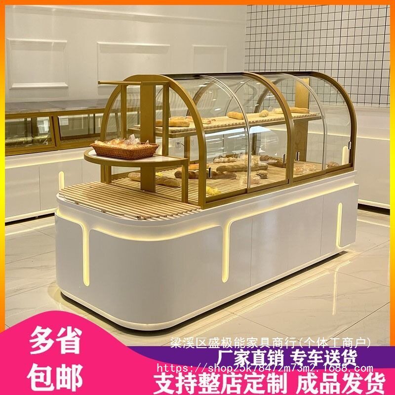 面包柜弧形玻璃展示柜面包中岛柜蛋糕店模型展示柜烘培边柜展示架