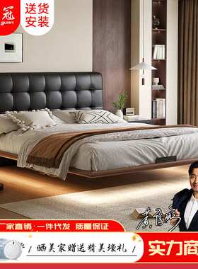 悬浮床2025新款华夫格黑色真皮床极简风家用卧室1.8m双人床软包床