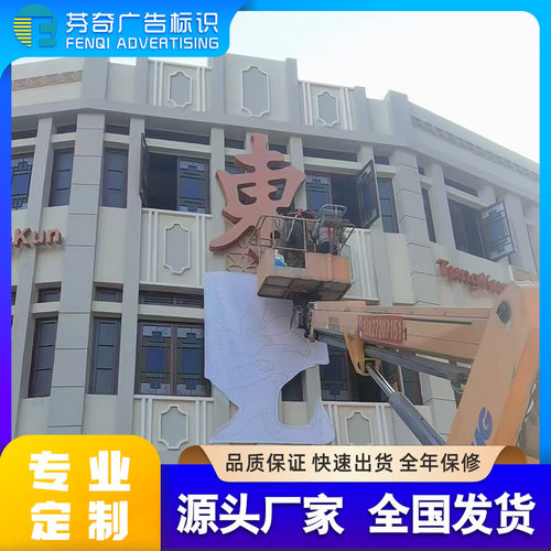 【厂家直销】户外不锈钢大字 背发光门头大字广告招牌 金属烤漆字
