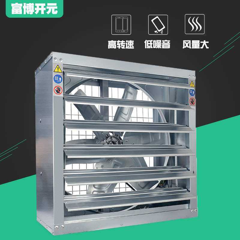 大功率负压风机 工业畜牧养殖降温排风扇 镀锌板负压排风机,模玩/动漫/周边/娃圈三坑/桌游,模型制作工具/辅料耗材,淘宝优惠券,粉丝福利购,淘宝优惠卷