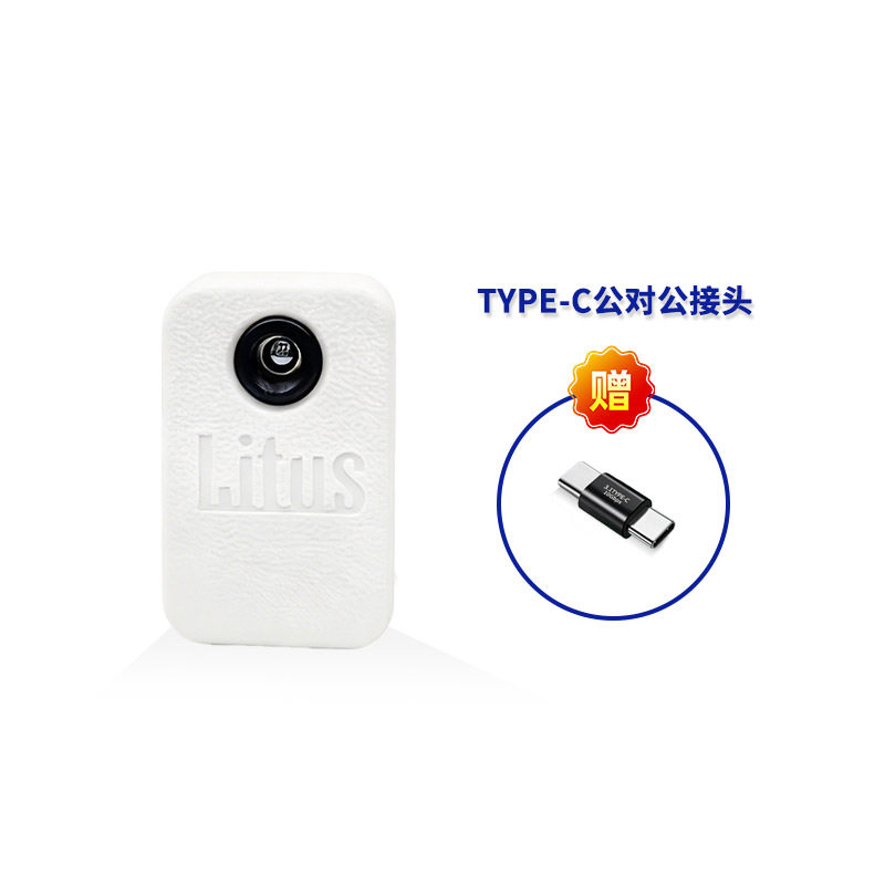 便携式安卓手机type-c口热成像模块红外测温点阵传感器模组32*24