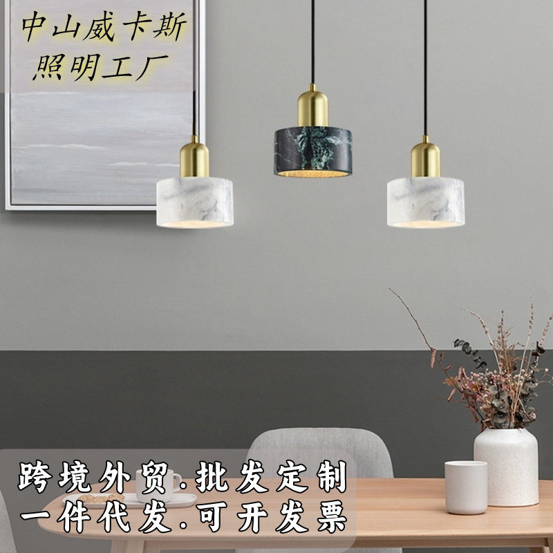 北欧后现代轻奢餐厅大理石吊灯 跨境批发个性创意吧台温馨小吊灯