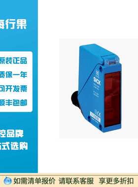SICK西克6052369 光电传感器: W100-2  WT100-2N1439