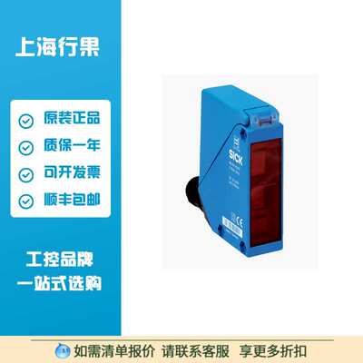 SICK西克6052369 光电传感器: W100-2  WT100-2N1439