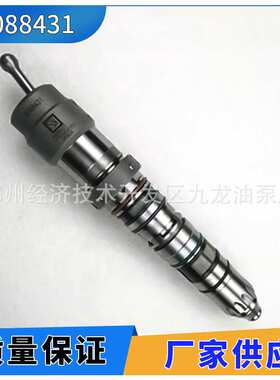 柴油机喷油器4088431 4076533 4062090 4077076适用发动机QSK23