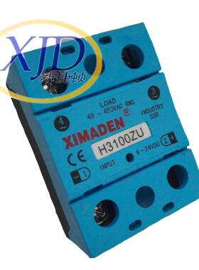 XIMADEN希曼顿H3100ZU固态继电器